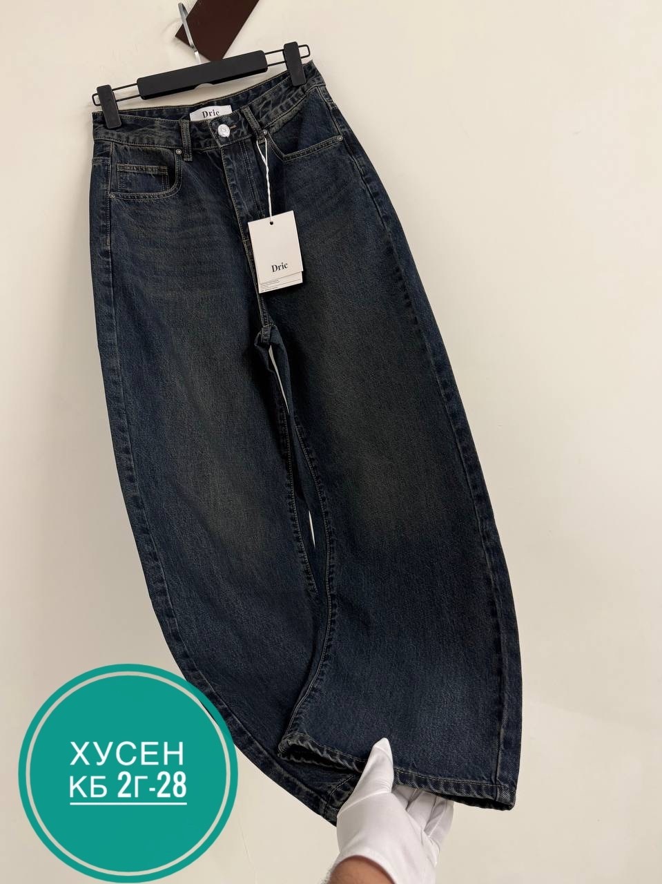 джинсы широкие,женские джинсы,джинсы,джинсы палаццо,джинсы джинсы