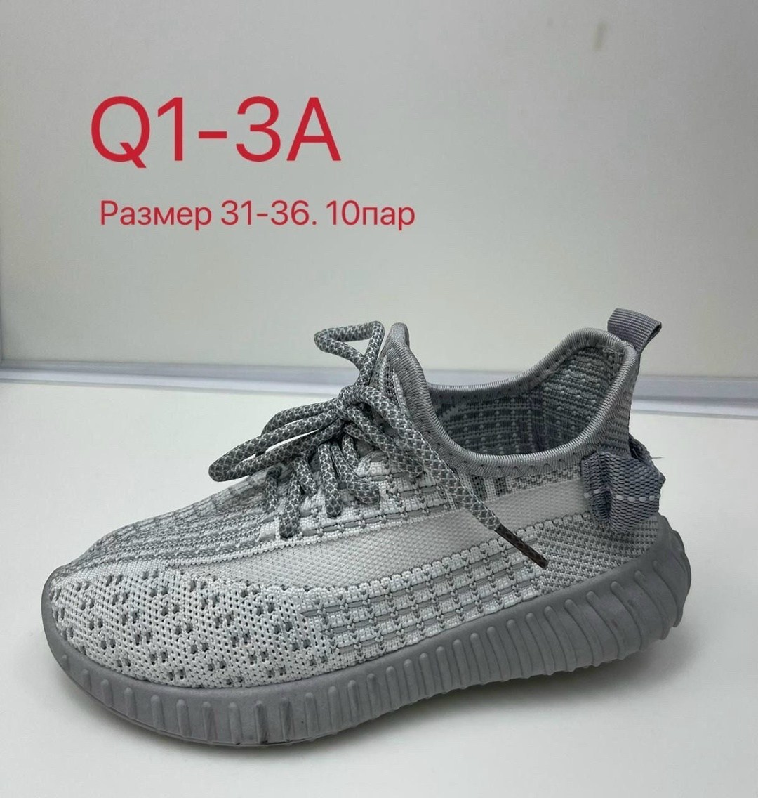 кроссовки детские изи,кроссовки,кроссовки изики детские,изики кроссовки,детские кроссовки