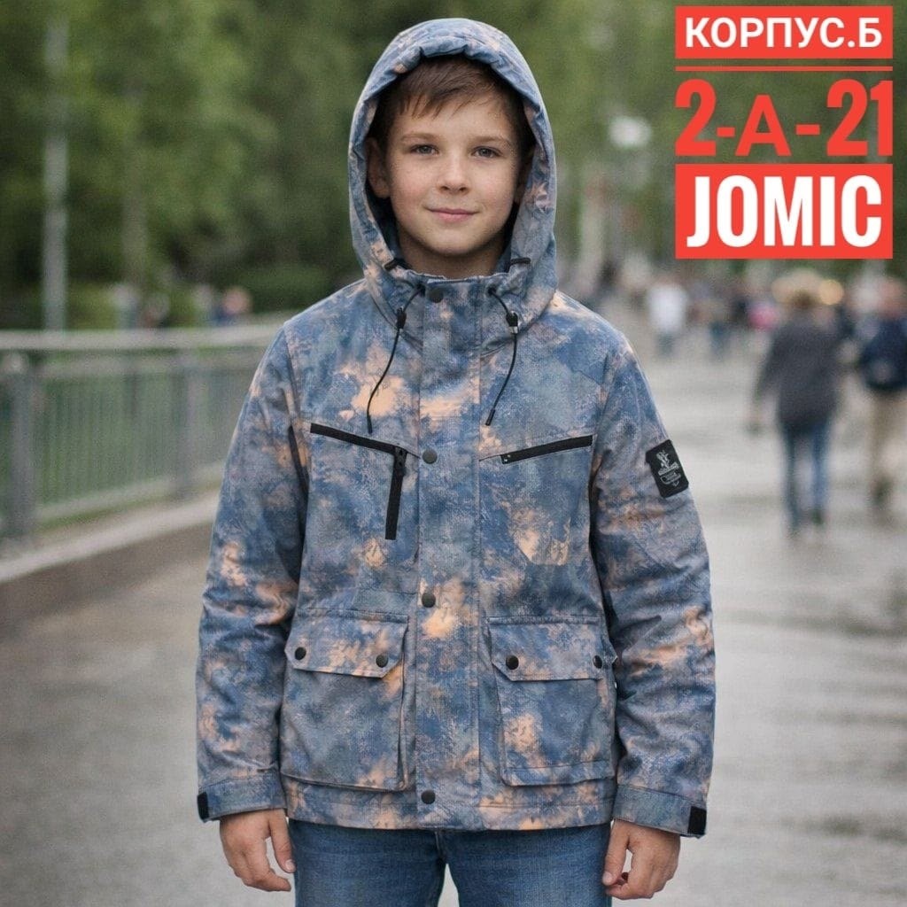 куртка для мальчика подростка,куртка для мальчика демисезонная,куртка для мальчика,куртка подростковая демисезонная,куртка парка для мальчика