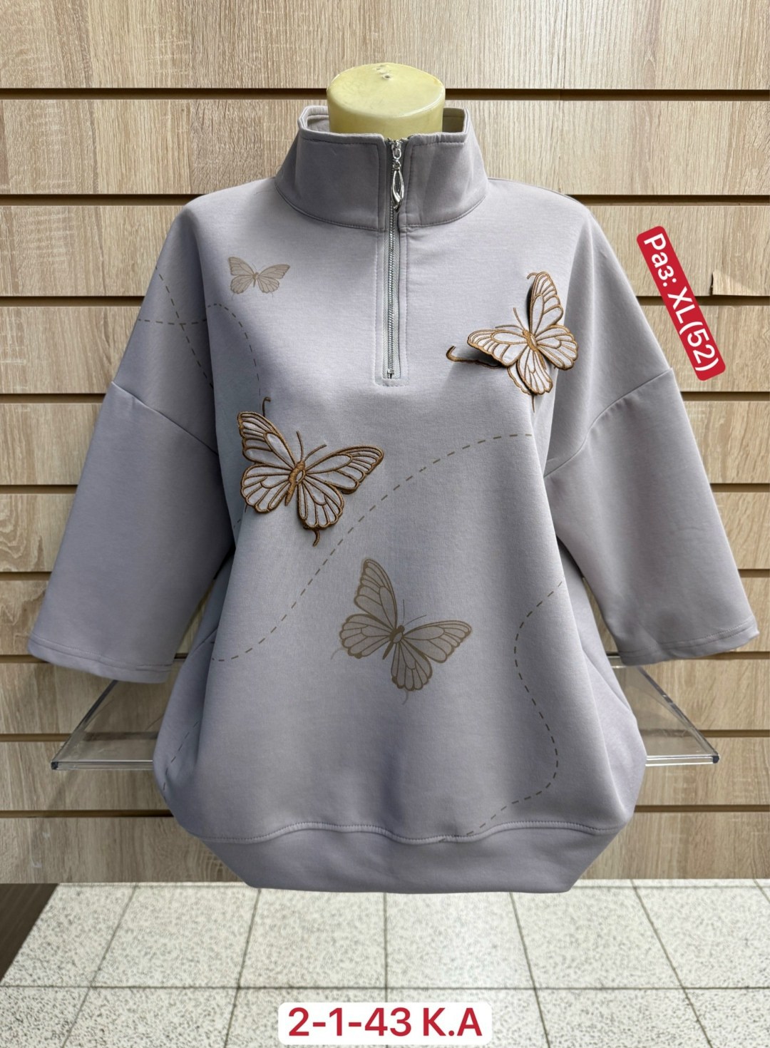 женская кофта,трикотажная кофта,кофта свободная,кофты женские модные,женская кофточка