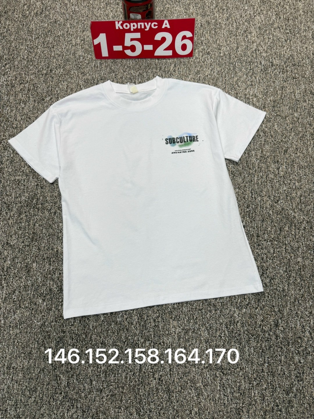 детская футболка белая,футболки белые,футболка,футболка хлопок,футболки и майки