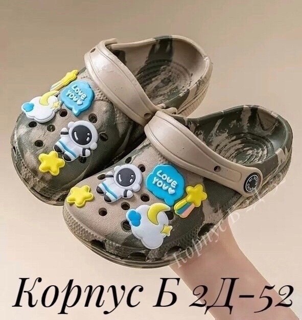 кроксы сабо детские,кроксы детские,кроксы для девочек,,детские шлепанцы