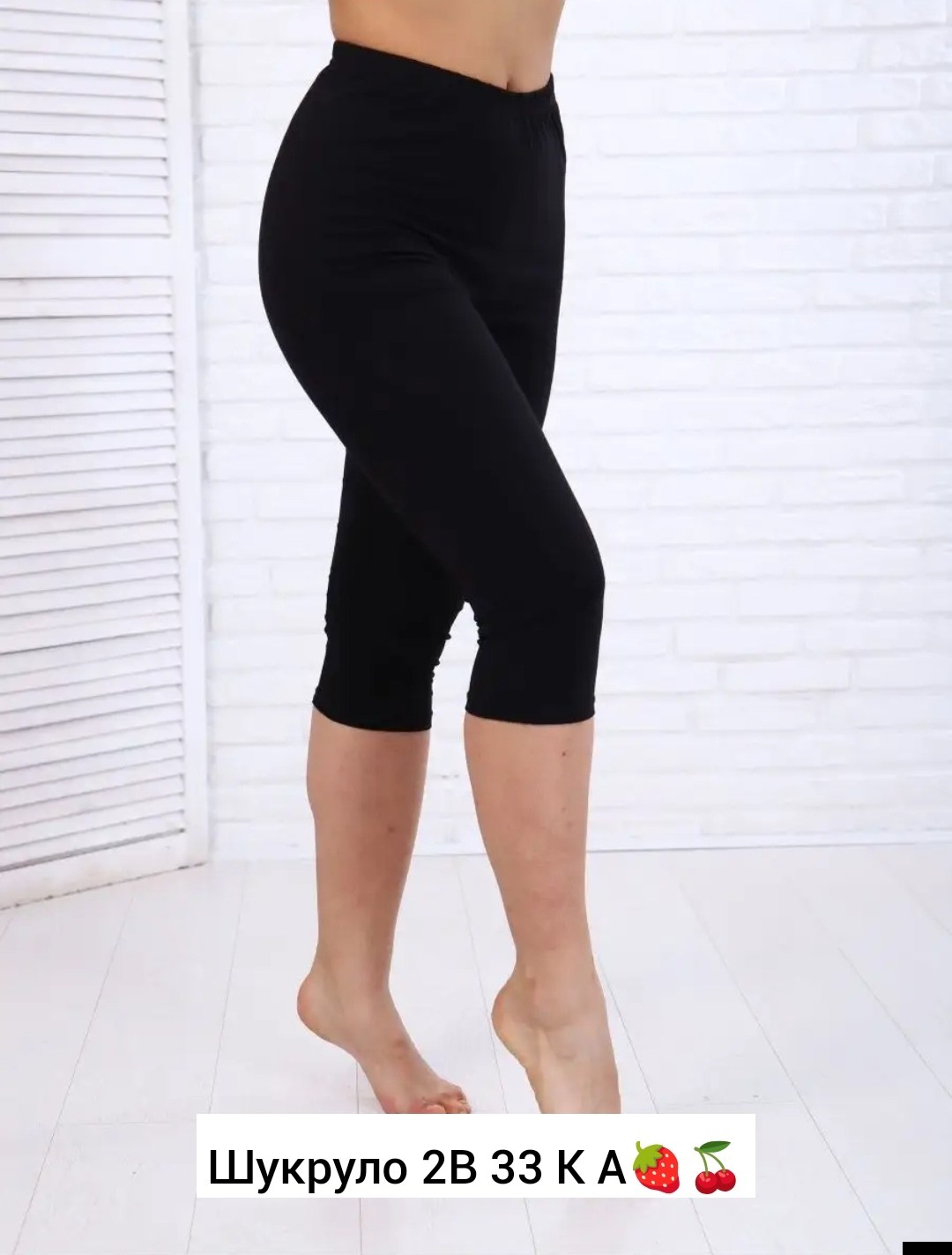 бриджи женские,бриджи женские виолетта бриджит-2 темно-синие 54 ru,капри спортивные женские,легинсы женские,бриджи женские вискоза