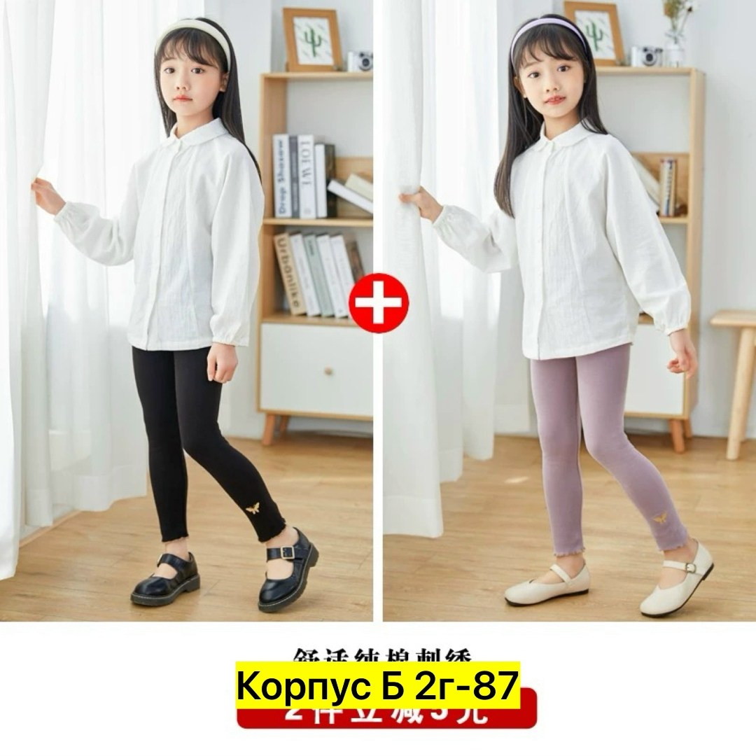 леггинсы для девочек,леггинсы детские,теплые леггинсы для девочки,детские леггинсы для девочек,колготки для девочки