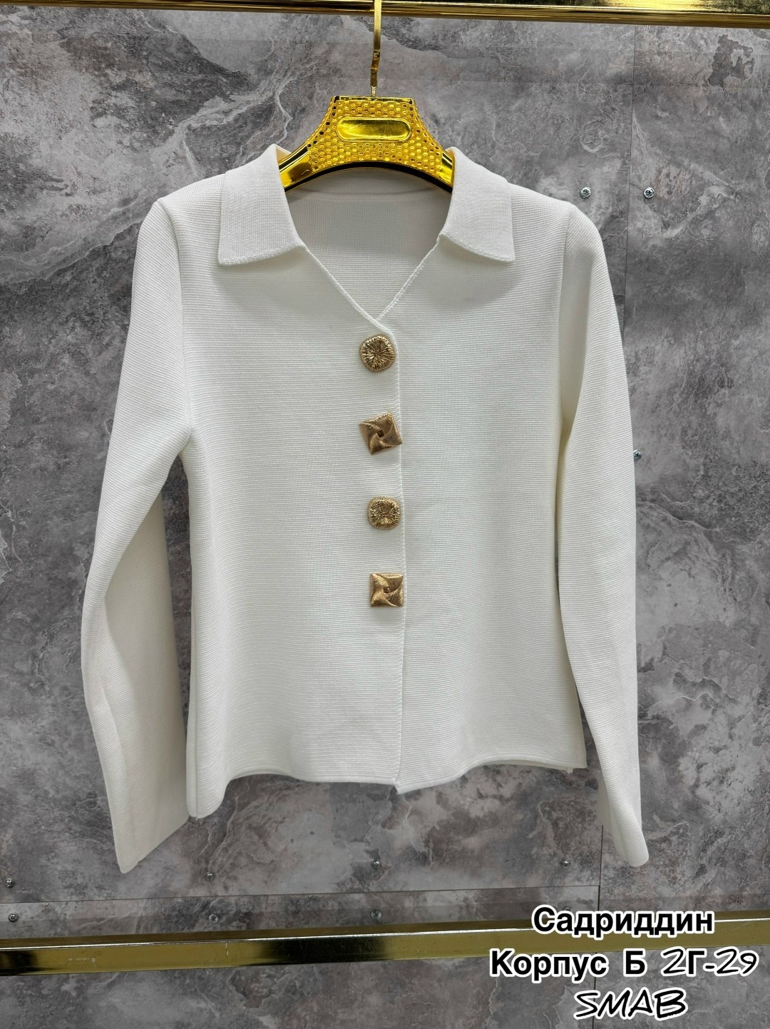 кардиган кофта,кардиган,кардиган женский,женская кофта,элегантный жакет