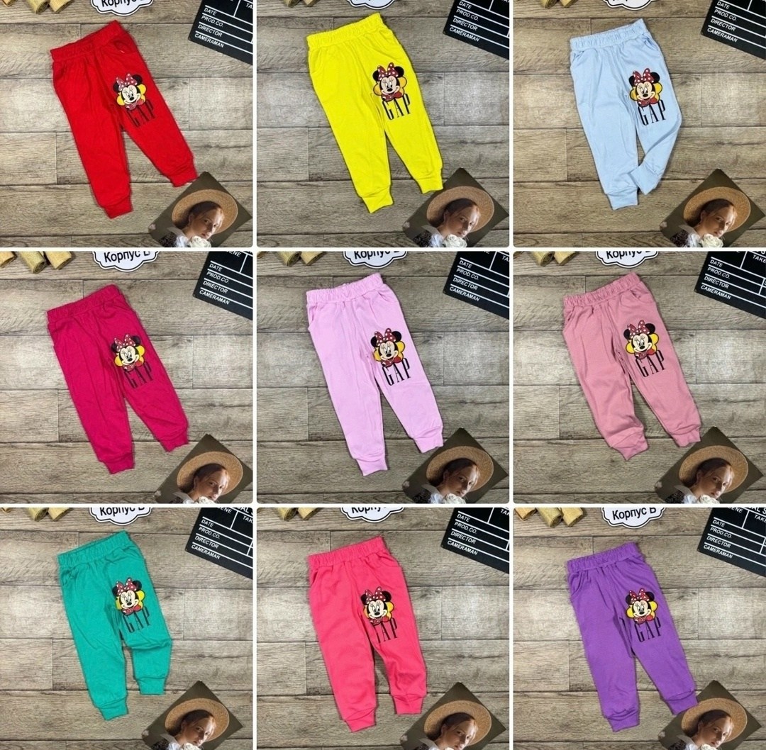 брюки для девочек,детские брюки,штаны детские,брюки спортивные для девочек,штаны для девочек