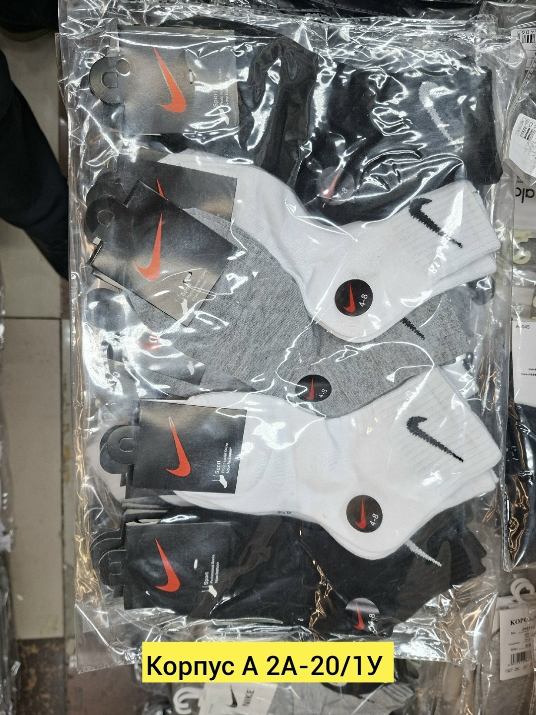 мужские носки,комплект носки мужские,носки мужские 10 пар,мужские носки спортивные,носки мужские набор