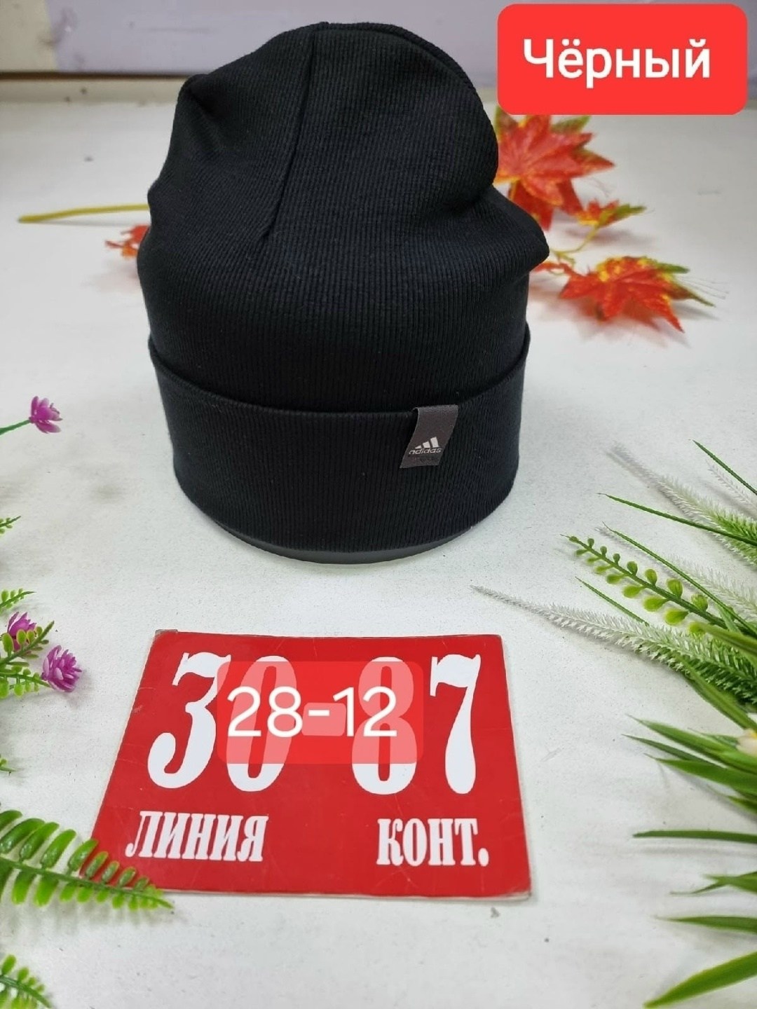 шапка трикотажная двойная,шапка трикотажная,шапка двойная,шапки ,детский шапка