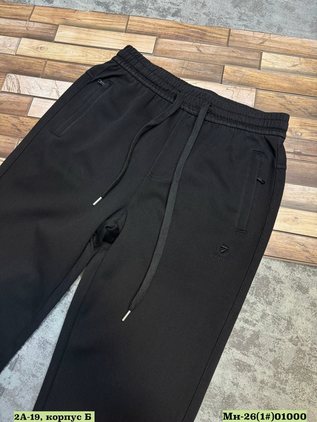 брюки спортивные,спортивные штаны диор мужские,брюки спортивные мужские,спортивные штаны,брюки мужские