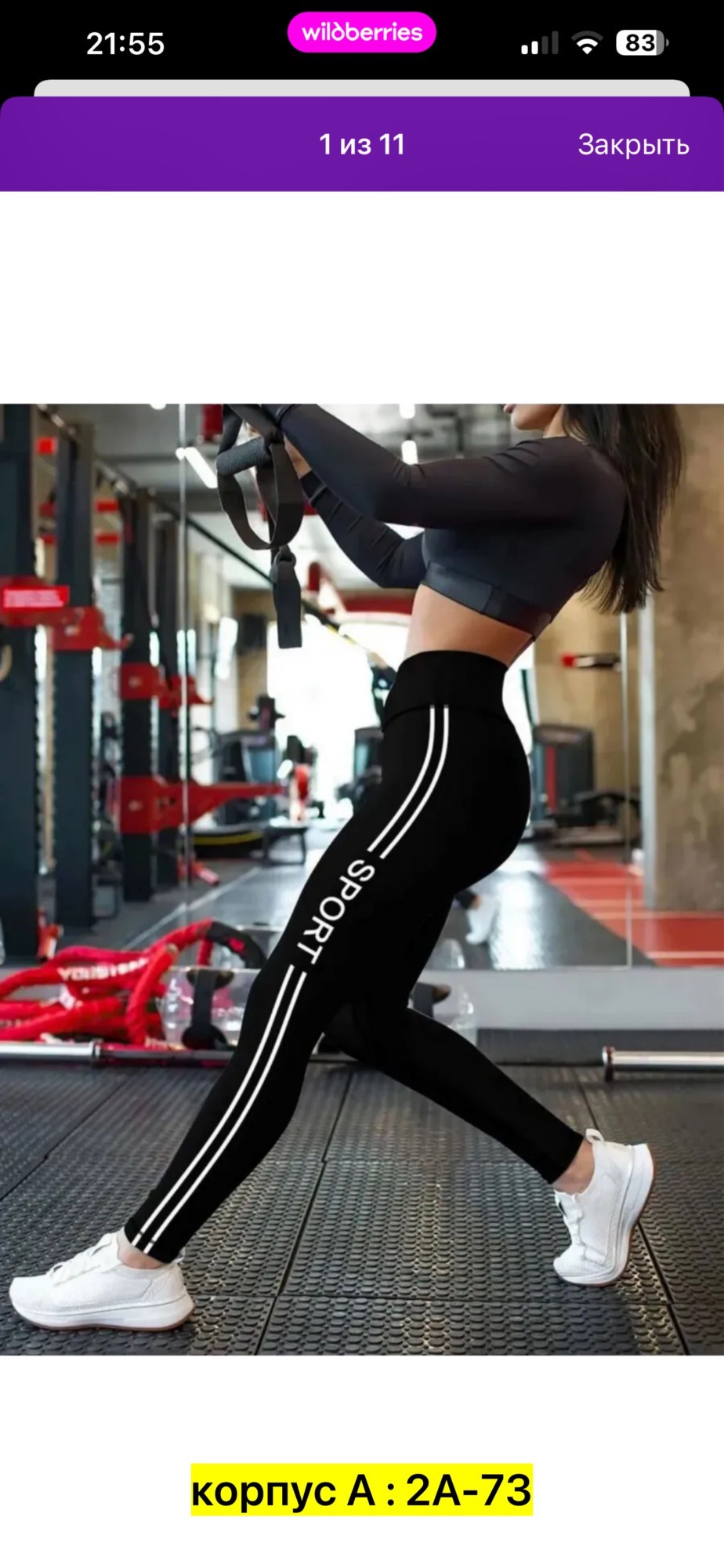 леггинсы женские спортивные,спортивные лосины женские,лосины спортивные,лосины женские,спортивные лосины леггинсы