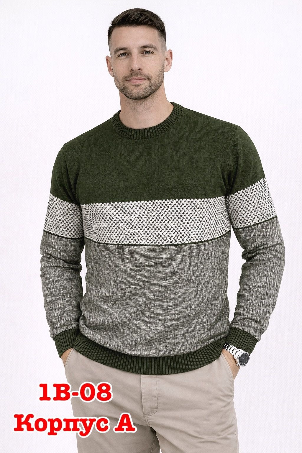 мужской джемпер свитер,свитер мужской,свитер кофта,свитер,трикотажный свитер