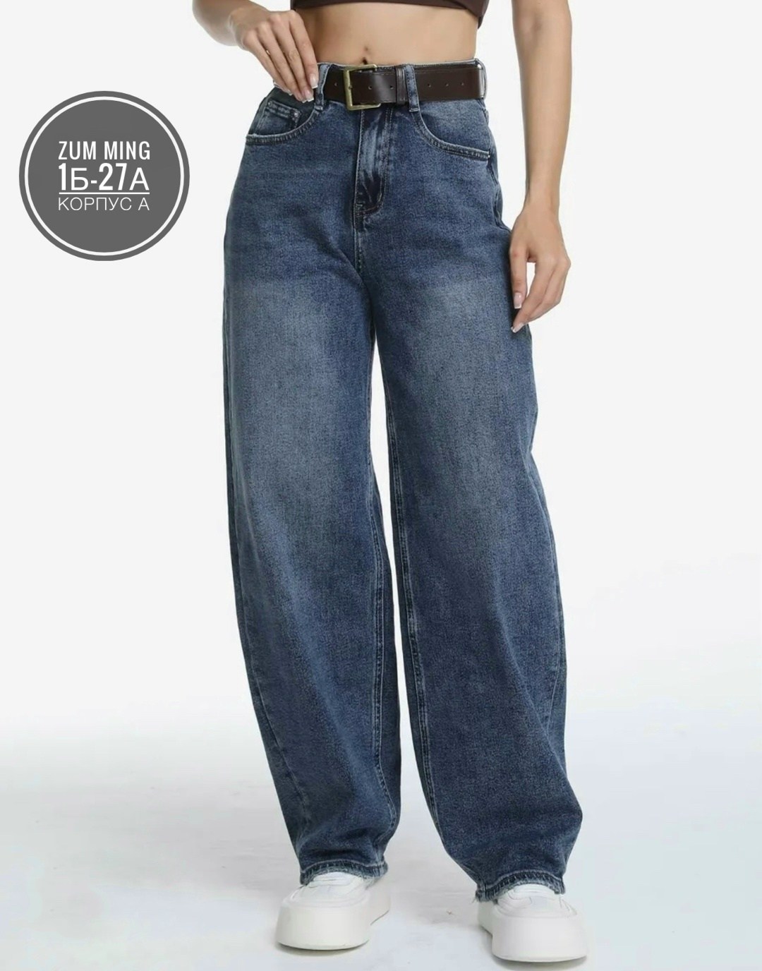 джинсы багги широкие бойфренды amazy wear,джинсы широкие,женские джинсы широкие,джинсы женские lanmasku 203,джинсы женские широкие багги синие vl jeans