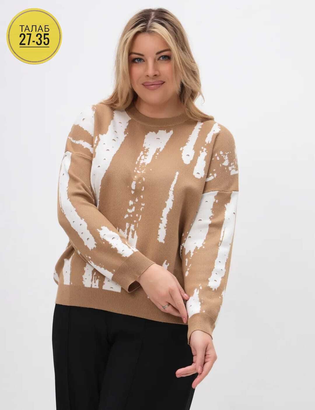 джемпер с рисунком,джемпер newvay,джемпер,джемпер для девочек,vay джемпер