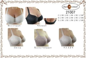 Нижнее белье