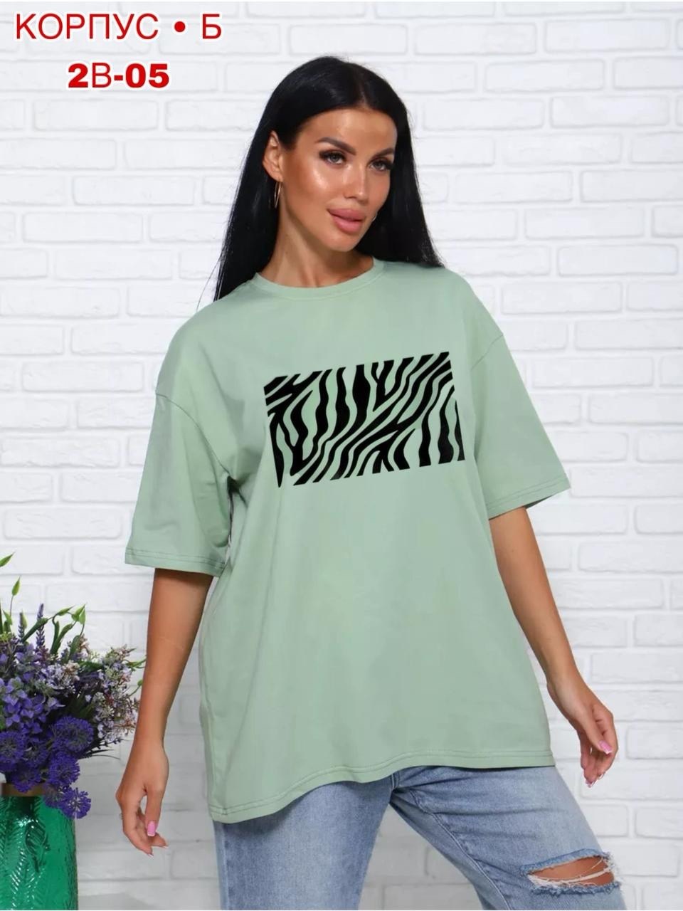 футболка женская,футболки женские ,футболки оверсайз женские,женские футболки с принтом,футболки женские модные