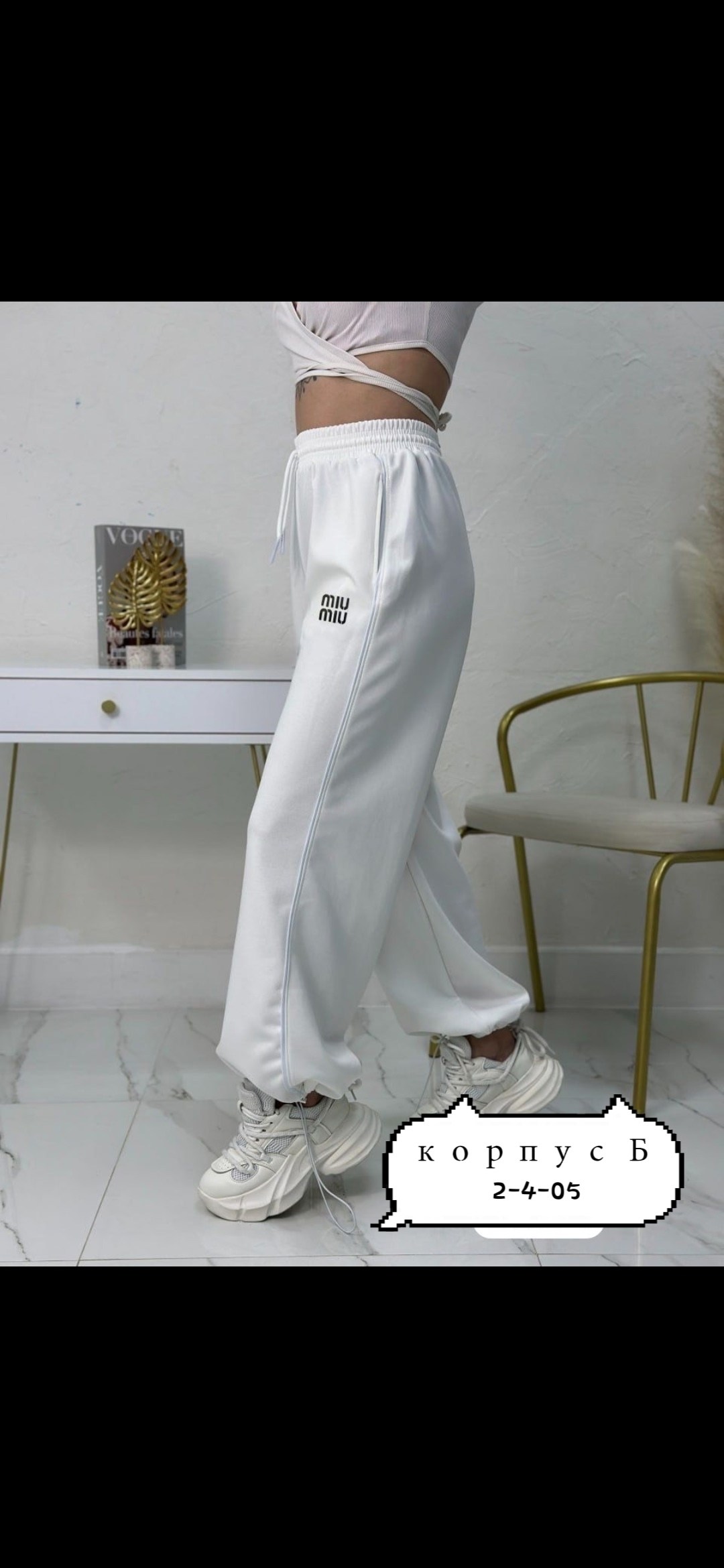 брюки спортивные широкие,штаны оверсайз,брюки спортивные женская,штаны спортивные джоггеры без начеса,трико штаны женские спортивные