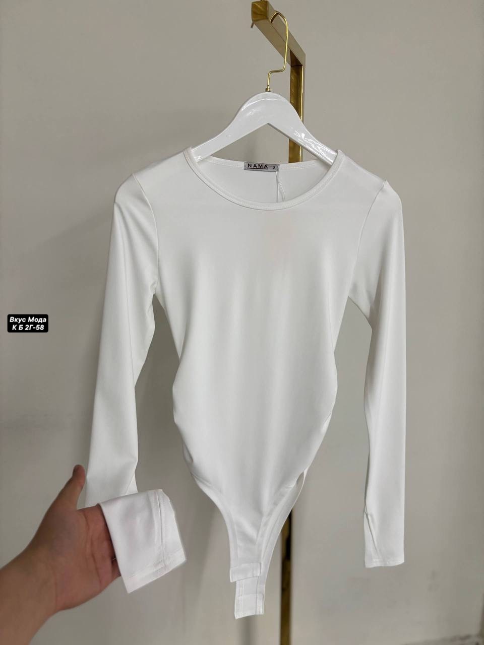женское боди,боди с длинным рукавом,боди черный,боди женский с длинным рукавом,боди с рукавами