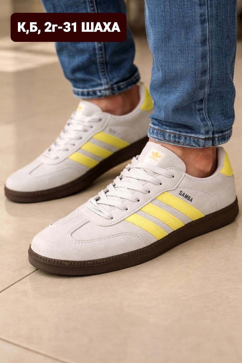 кроссовки adidas,кроссовки адидас самба,адидас самба специал,адидас кроссы самбо,адидас самба