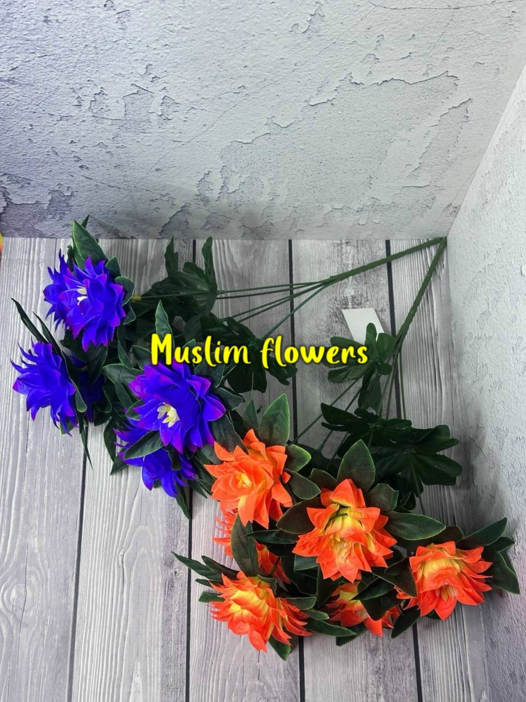 цветок искусственная,цветы ритуальные,георгин искусственный,букет искусственные,букет