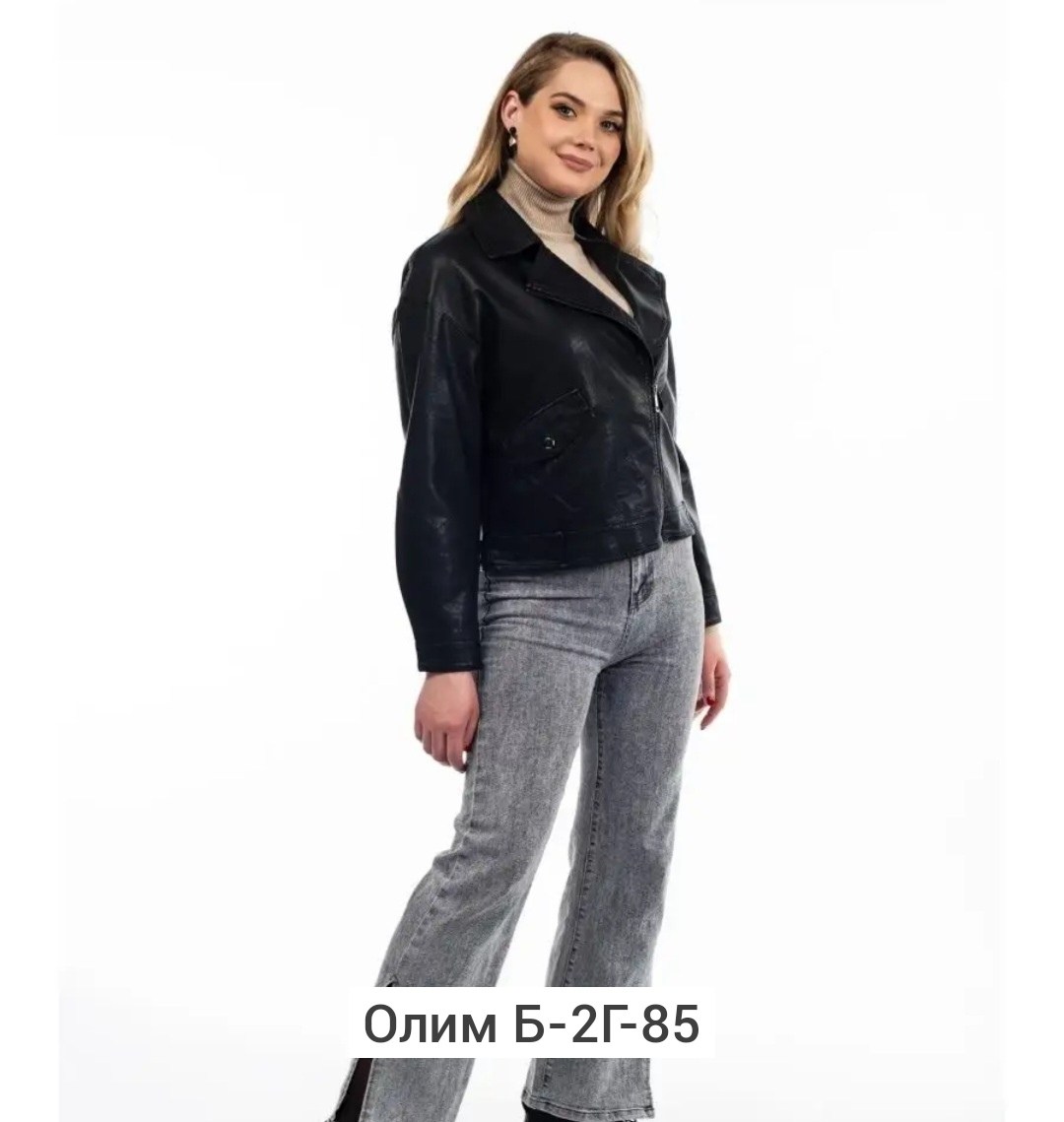 женская кожаная куртка,куртка кожаная,куртка из эко кожи,женская кожаная куртка из эко-кожи с воротником,женская кожаная куртка из натуральной кожи
