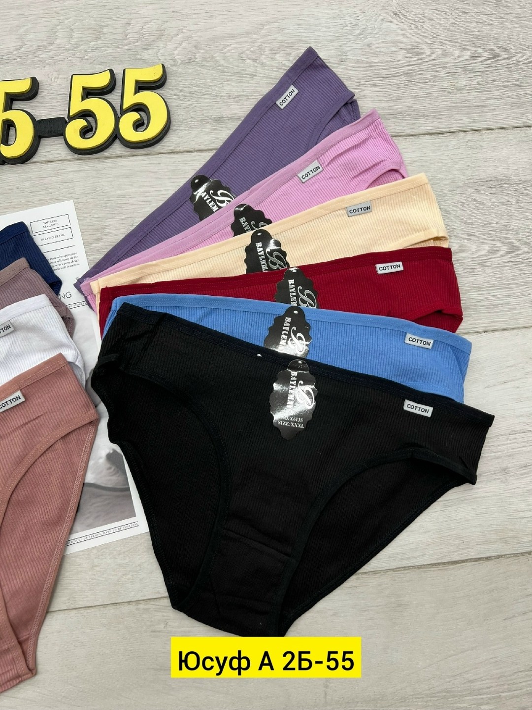 трусы женские 5 шт,трусы женски,трусы женские хлопок,трусы оптом,трусы для женщин