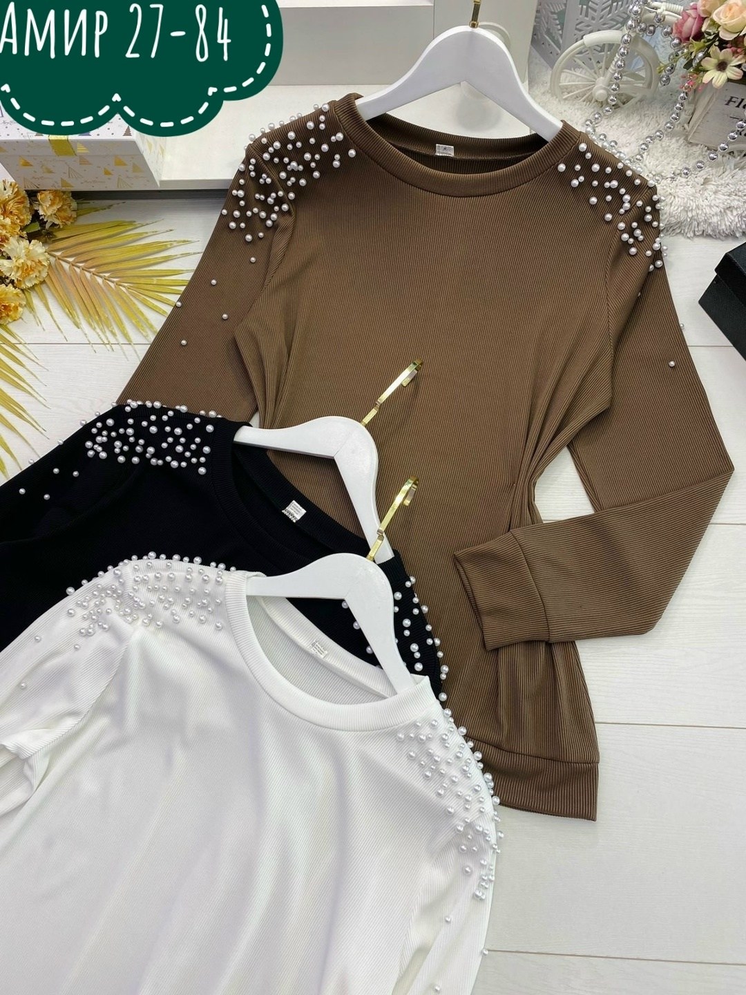 кофта с бусинками,кофта женская,джемпер бусинами,кофта с бусинами,кофта с жемчужинами