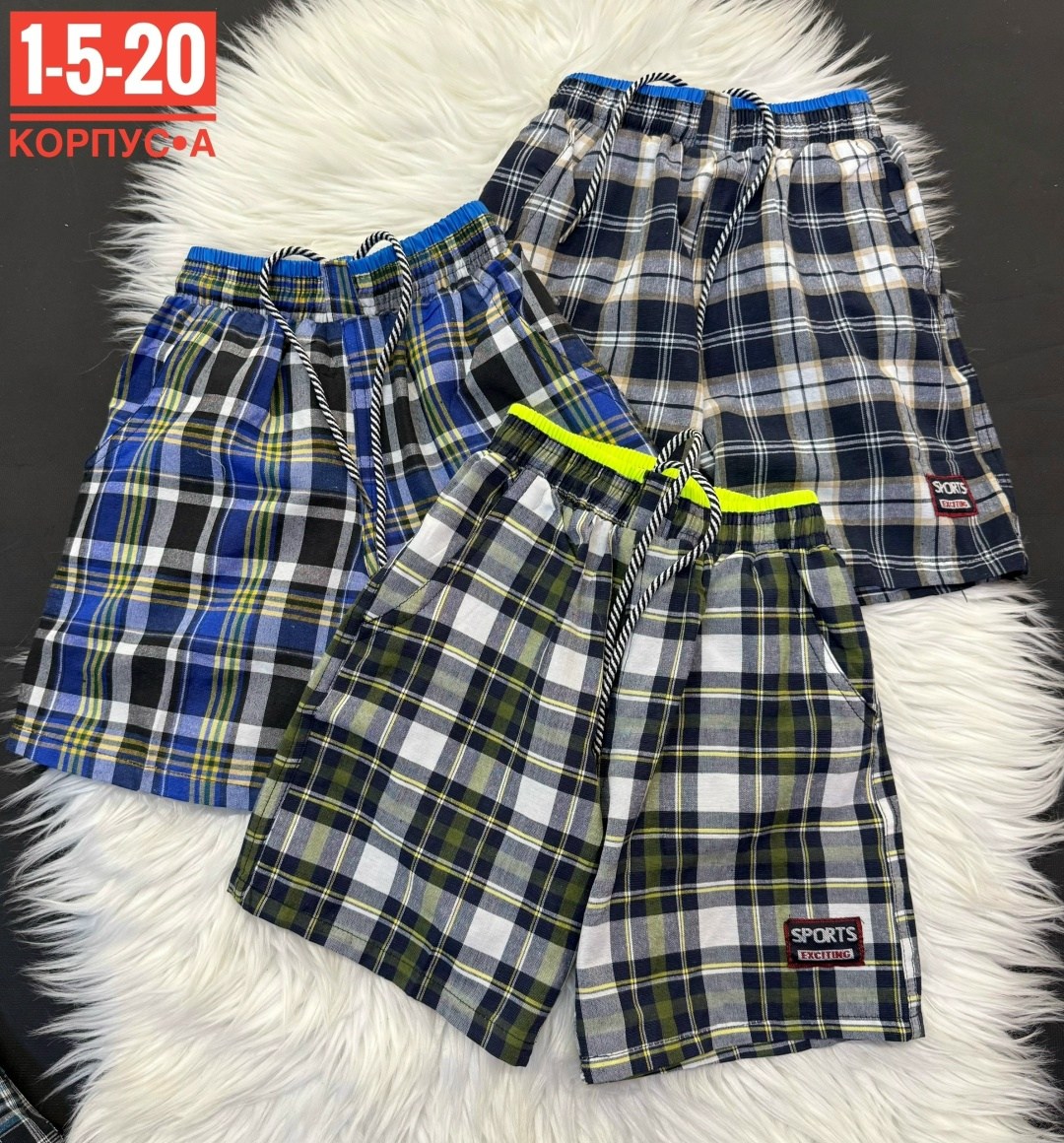 шорты мужские,шорты для дома,шорты,шорты хлопковые,шорты для мальчик