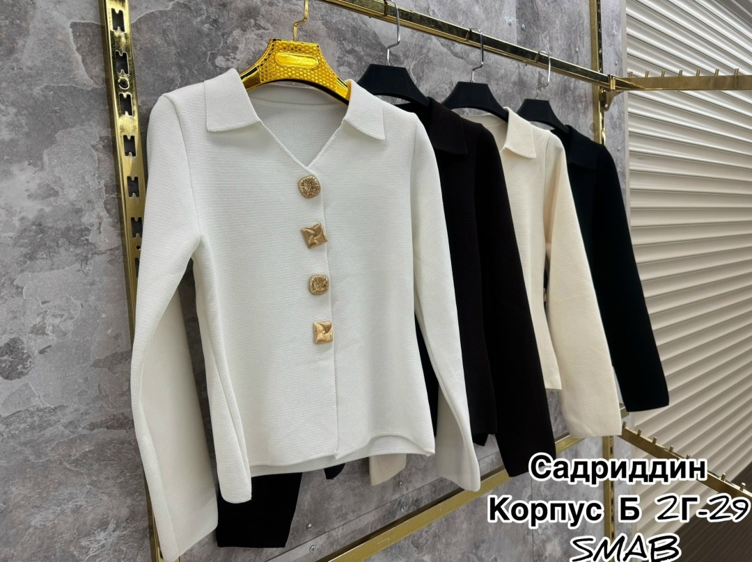 кардиган кофта,кардиган,кардиган женский,женская кофта,элегантный жакет