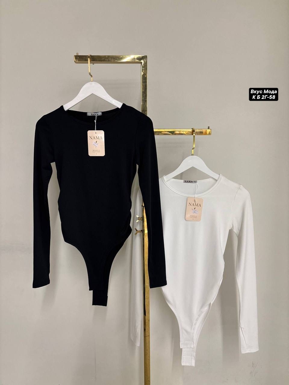 женское боди,боди с длинным рукавом,боди черный,боди женский с длинным рукавом,боди с рукавами