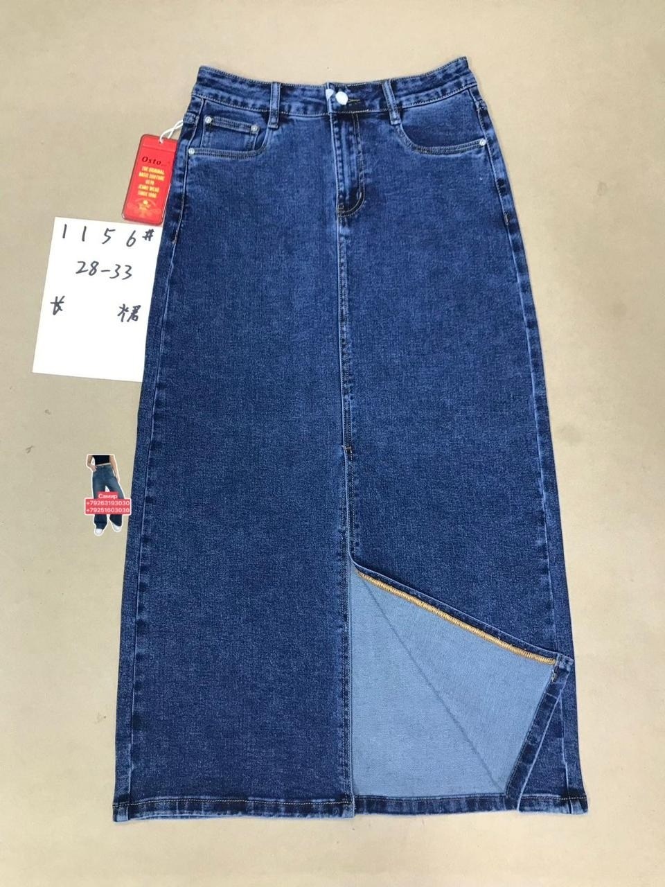 юбка женская джинсовая миди на пуговицах спереди,юбка женская джинсовая ассиметричная на пуговицах,юбка женская джинсовая миди на пуговицах спереди dusk,джинсовая юбка миди 2026,длинная джинсовая юбка