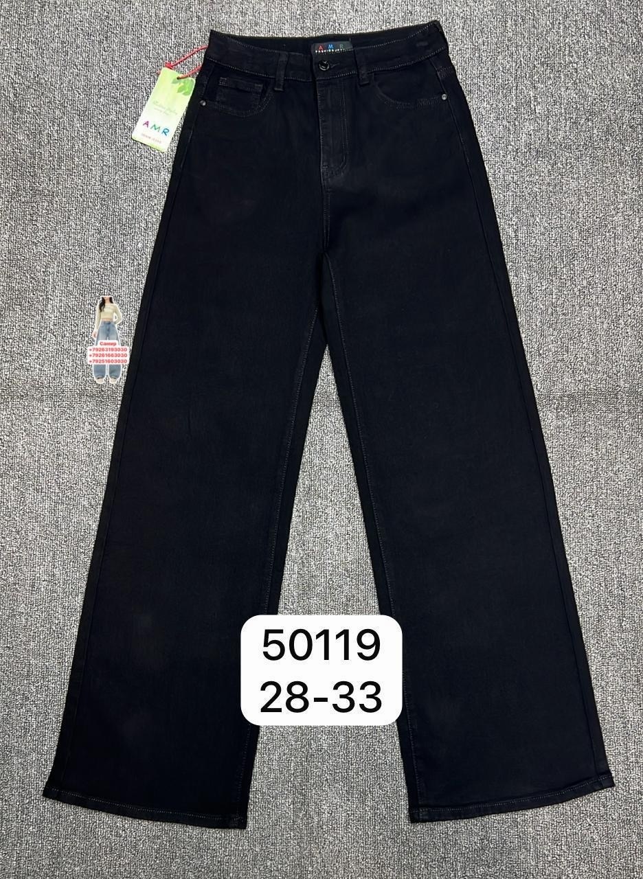 джинсы женские 7007 "однотонные-клеш № 1" серые,джинсы клёш,джинсы клеш женские,женские джинсы,джинсы