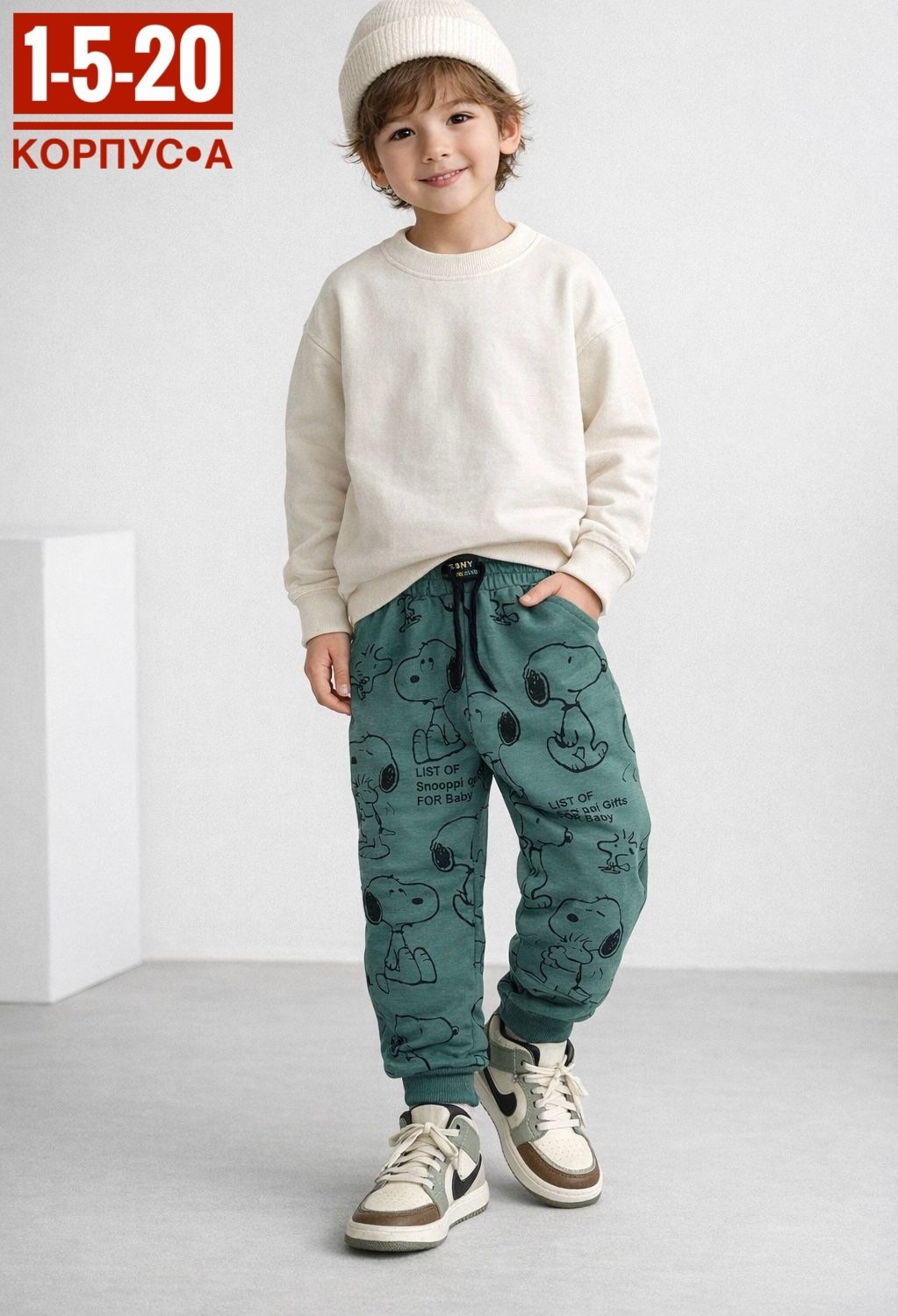 брюки для мальчика,брюки джоггеры,брюки джоггеры для мальчика,брюки детские,брюки для малыша