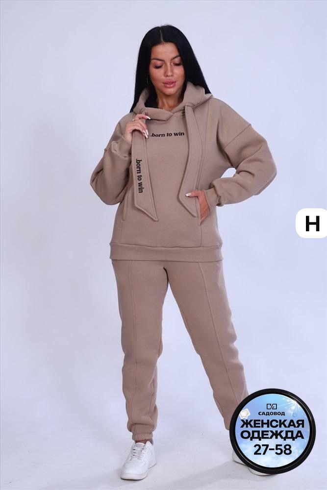 одежда из футера для женщин,женские костюмы,спортивный костюм женский,толстовки женская,спортивный костюм женский для прогулок
