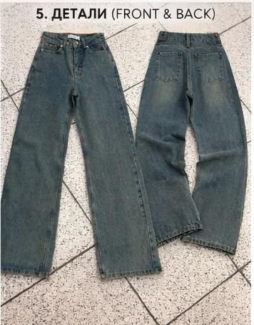 джинсы женские широкие,женские свободные джинсы y2k,джинсы с широкими штанинами,джинсы широкие багги,джинсы широкие