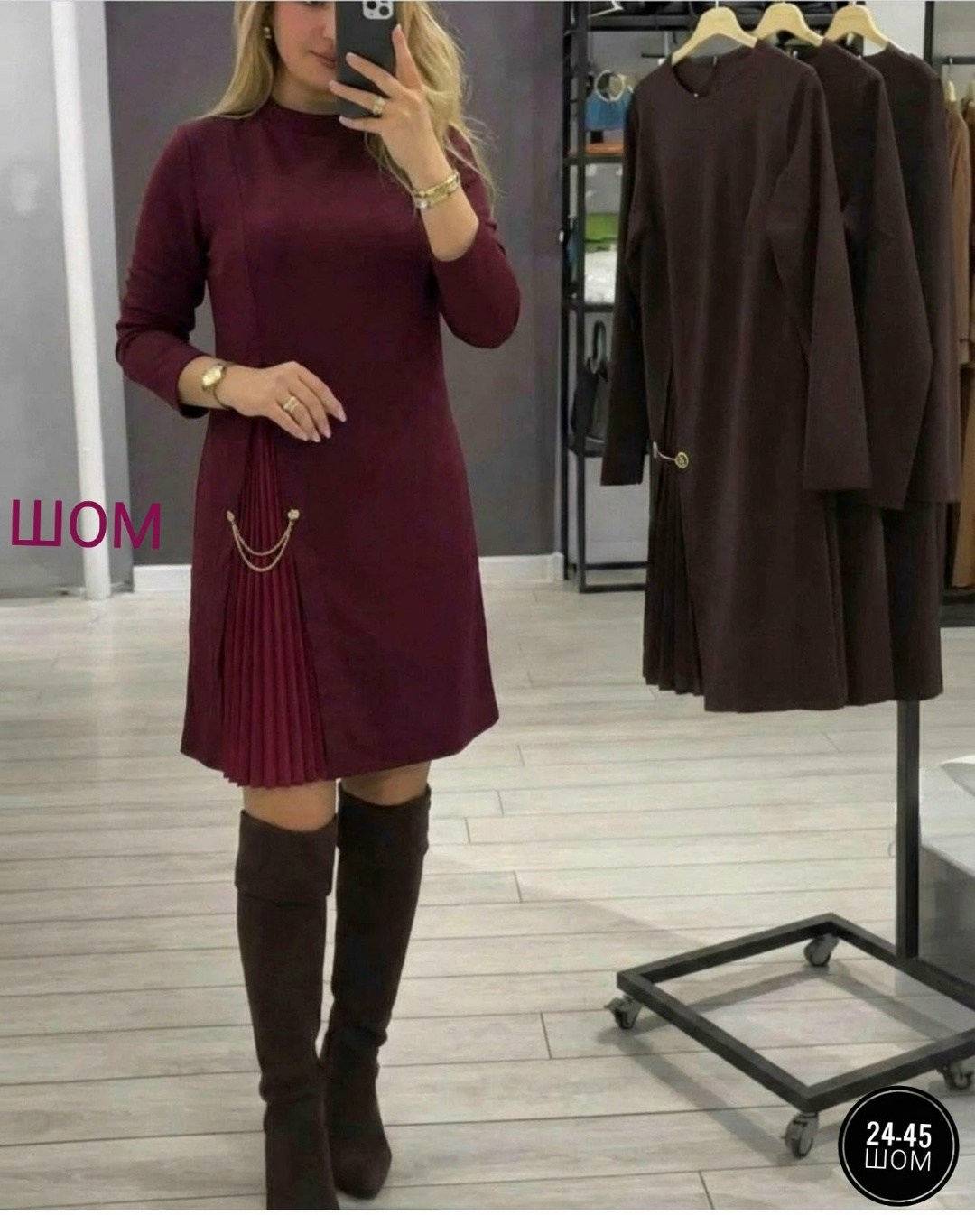 платье,платье трикотаж,женское платье,трикотажные платья для женщин стильные