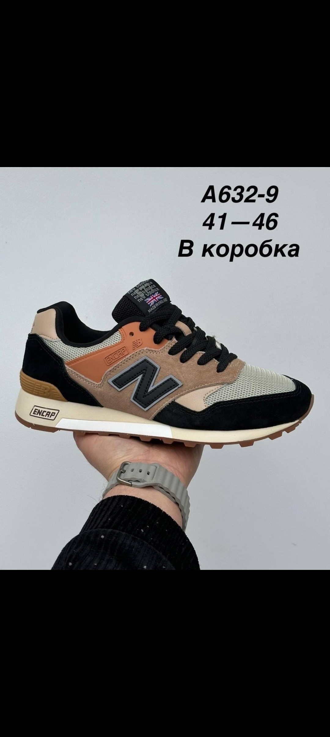 кроссовки мужские new balance,кроссовки new balance 1300,new balance кроссовки,кроссовки,синие кроссовки new balance 574