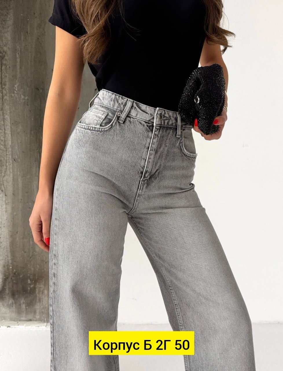 женские джинсы,джинсы женские широкие,джинсы женские прямые,женские джинсы клеш,джинсы широкие