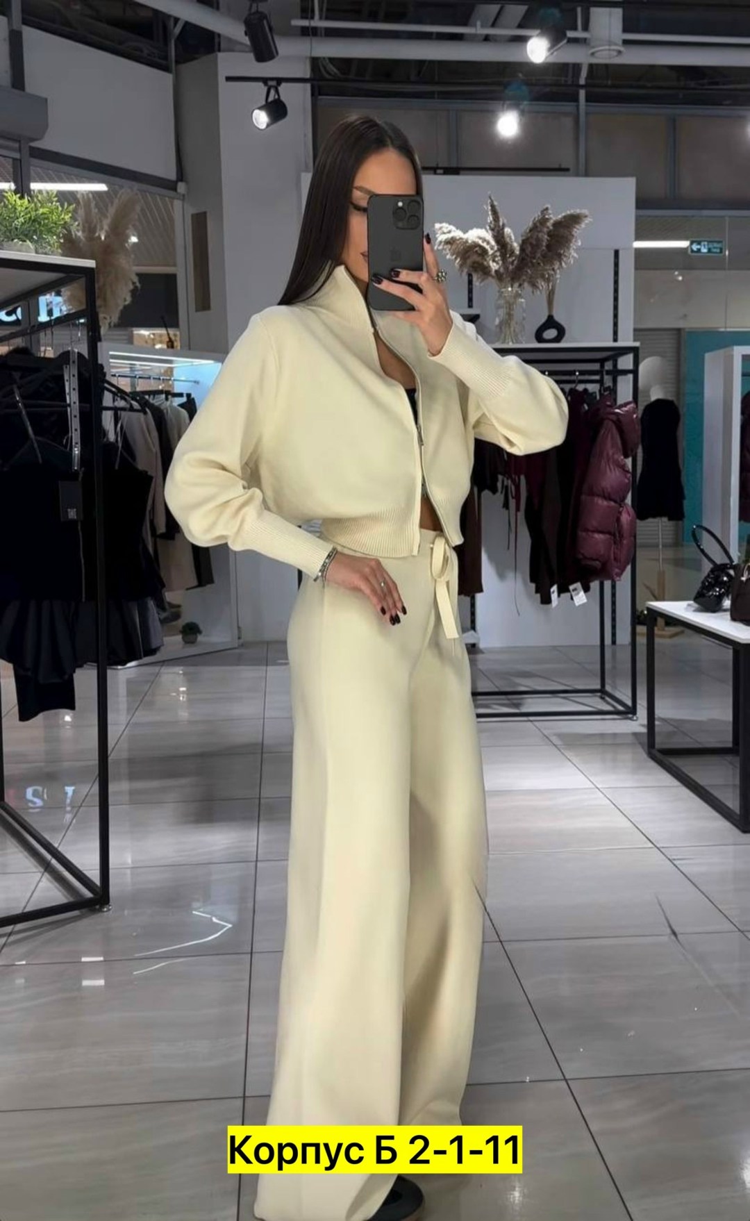 костюм двойка кашемир,кашемировый женский костюм,костюм женский,женский костюм двойка,костюм трикотажный