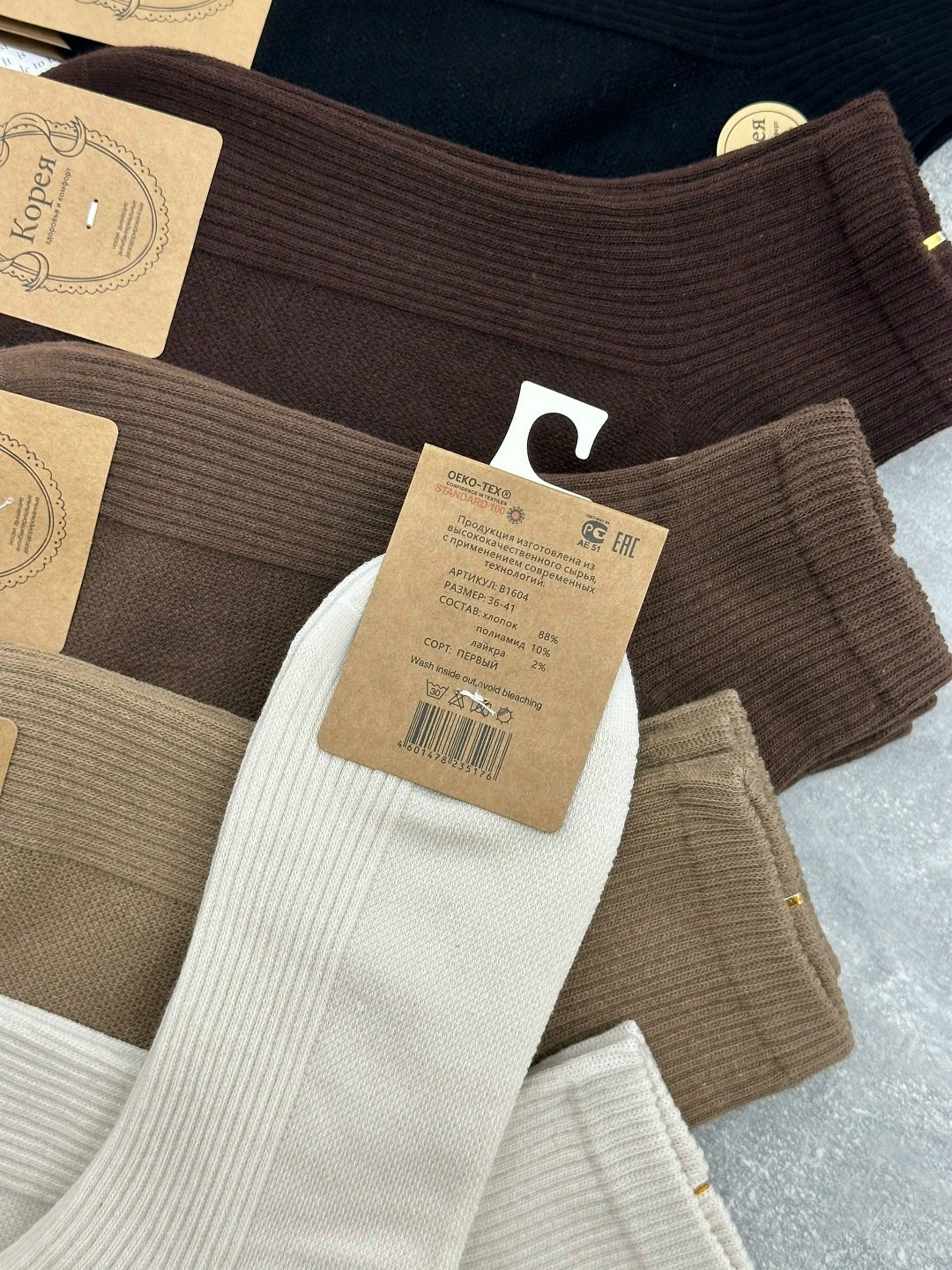 женские носки,носки короткие набор 10 пар туркан,носки женские короткие,носки женские 10 пар,носки комплект