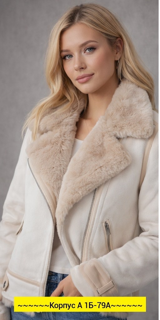 дубленка авиатор женская,дубленка авиатор зимняя белая бежевая длинная косуха,дубленка женская,дубленка белая,дубленка digna цвет бежевый молочный