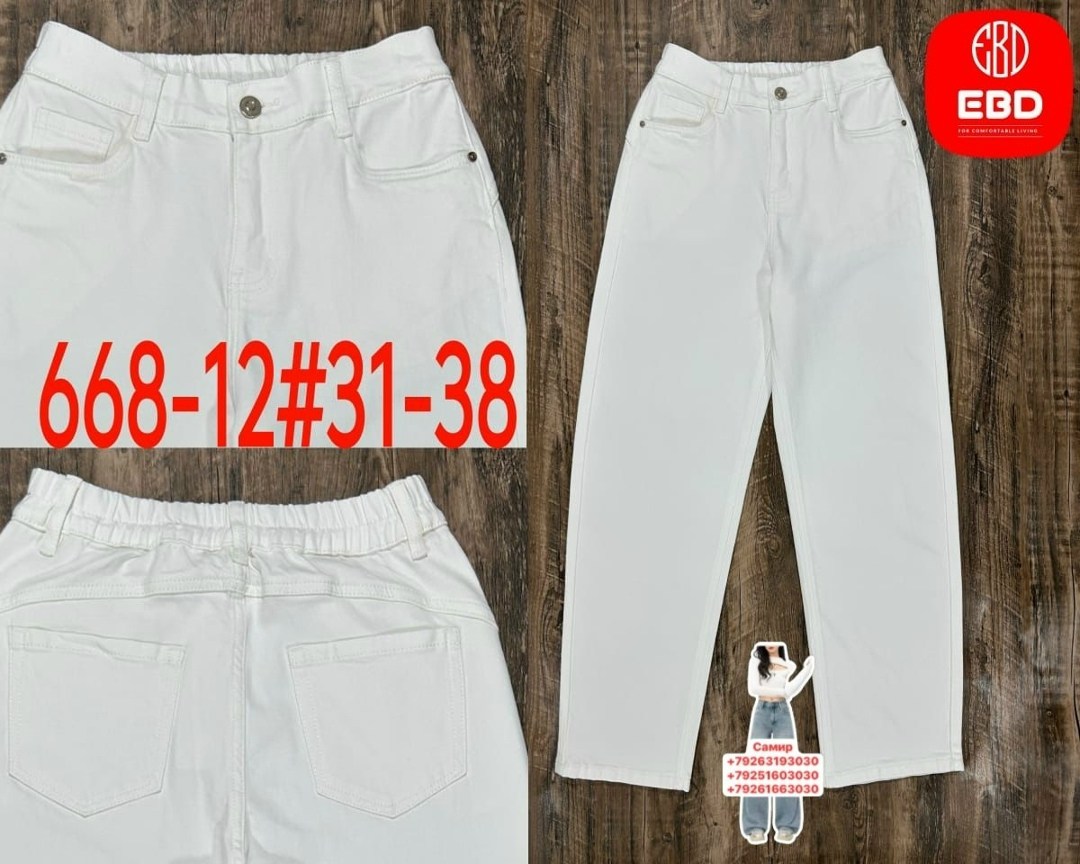 брюки джинсы,женские джинсы,джинсы мом,зелёные джинсы бананы женские,брюки мом