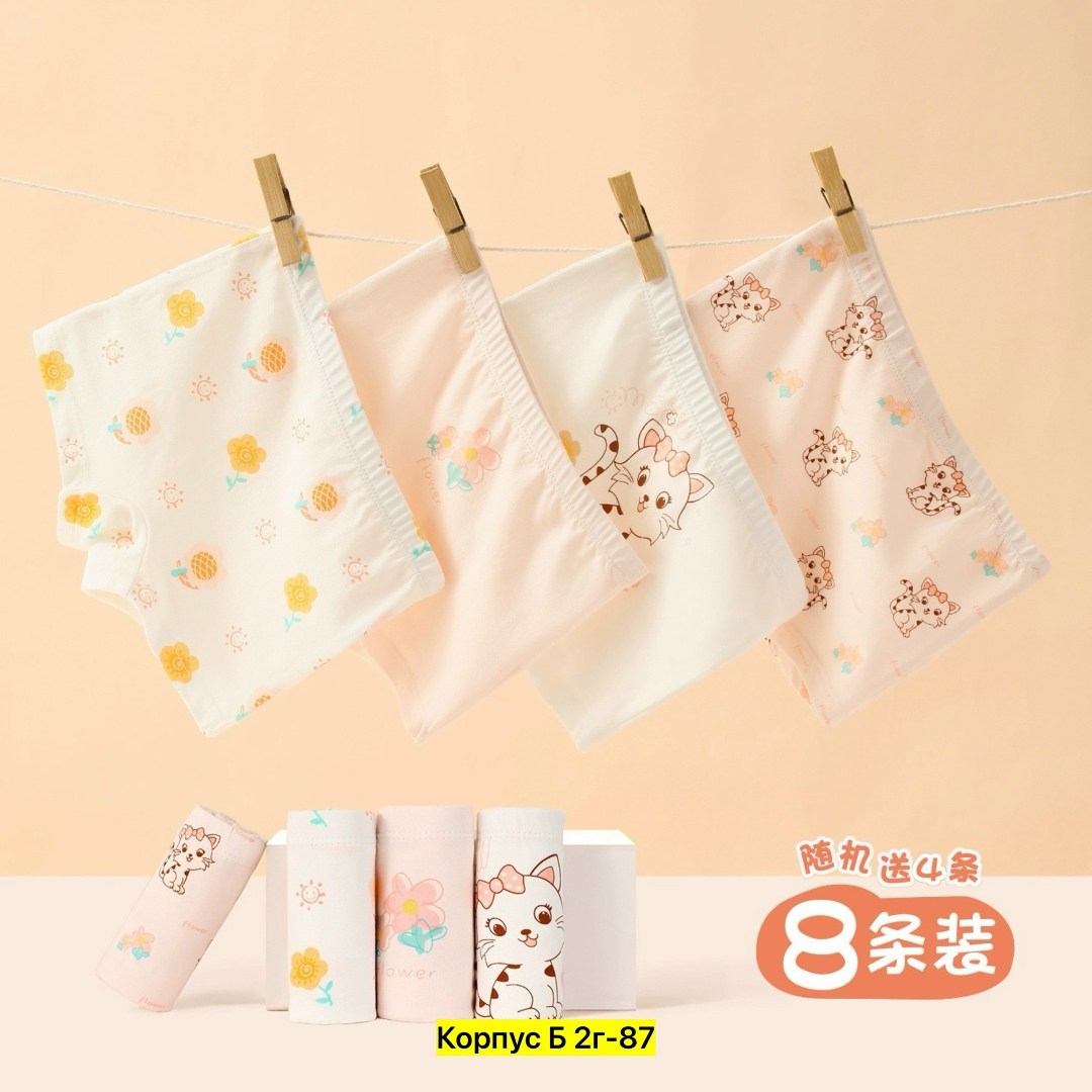 детское нижнее белье,трусы детские для девочки,нижнее белье для девочек,хлопковые трусы для девочек,трусы для девочек