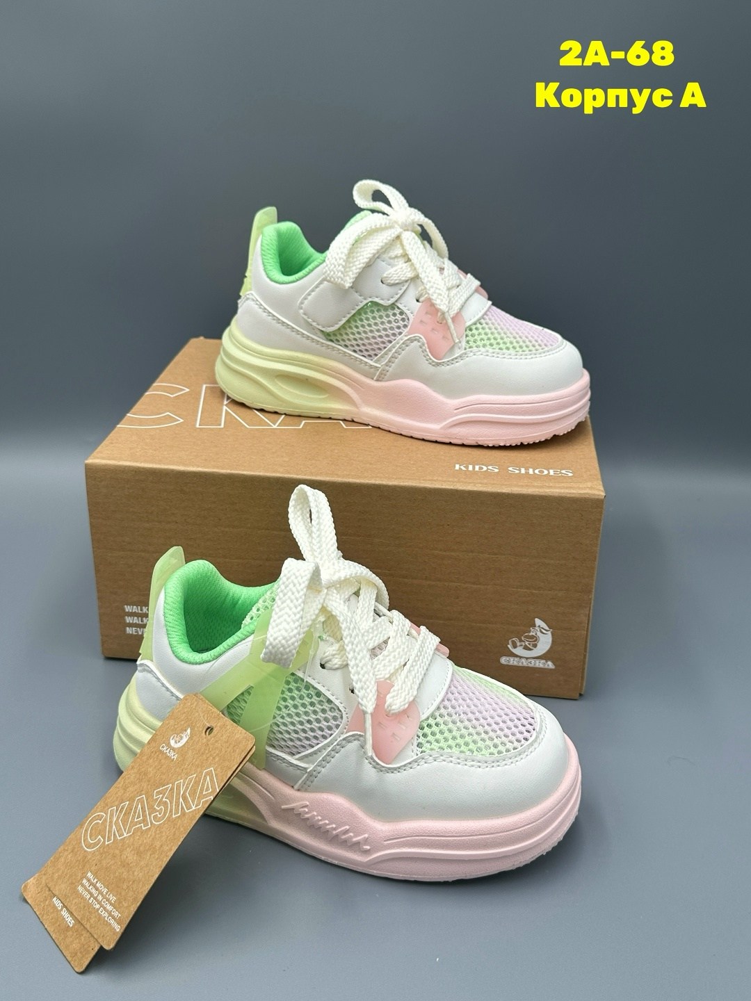 кроссовки для девочек,детские кроссовки,кроссовка детская,кроссовки,