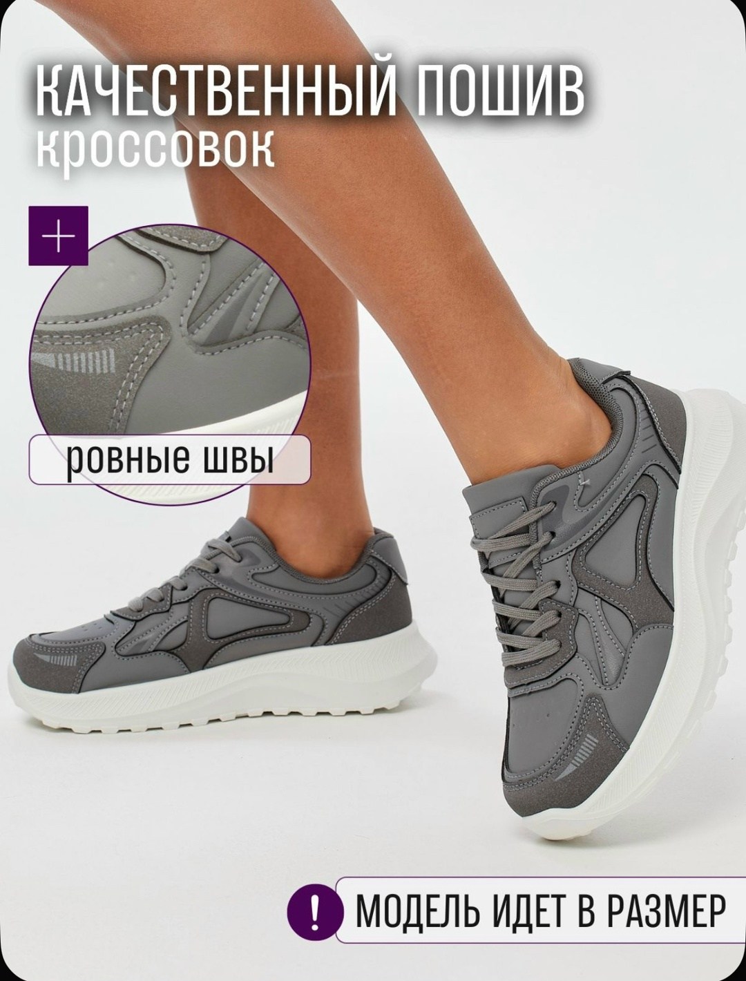 ,кроссовки женскиe,кроссовки для женщин,кроссовки,серые кроссовки