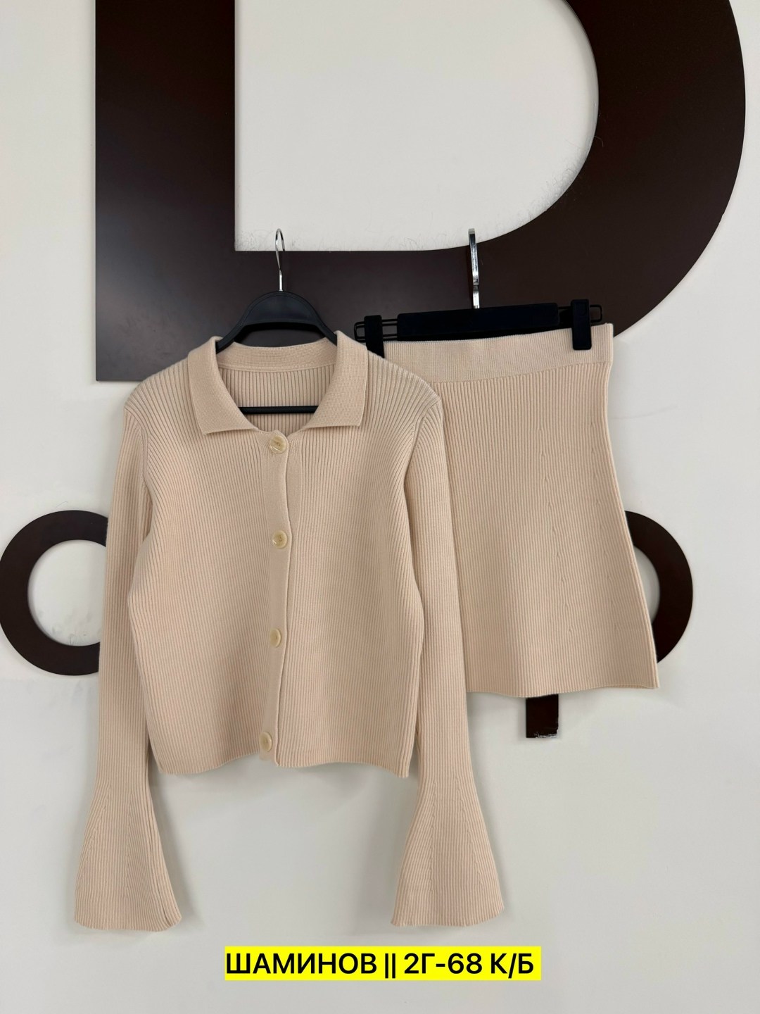 костюм с юбкой,костюм женский,трикотажные костюмы,женский костюм с юбкой,костюм двойка кашемир