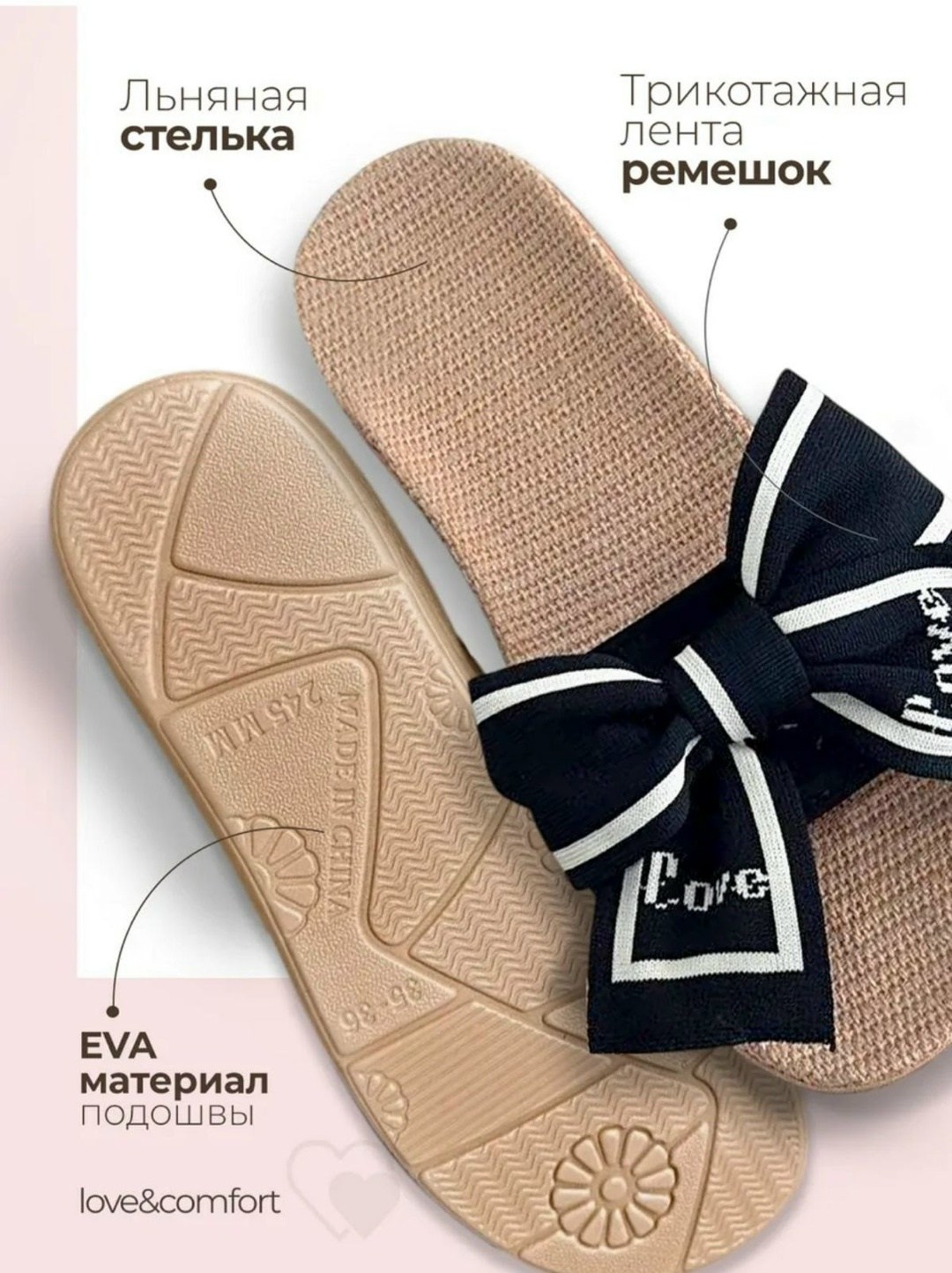 тапочки женские,тапочки с бантом,женские домашние тапочки,шлепанцы женские,тапочки женские летние