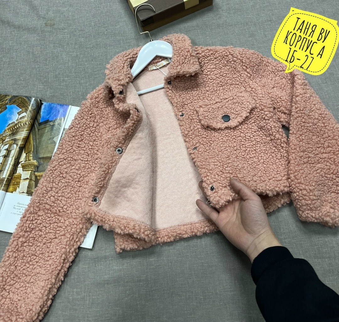 плюшевая куртка для девочки,куртка для девочек,куртка детская,куртка,плюшевая куртка