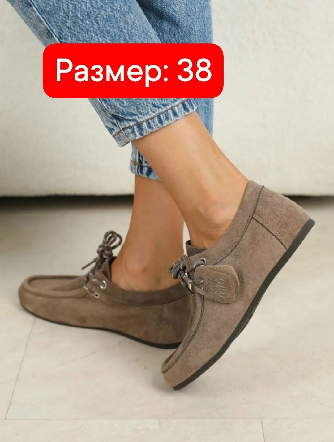 ,женские стильные лоферы из натуральной замши,лоферы мужские,лоферы loro piana,мужские бежевые лоферы из натуральной замши