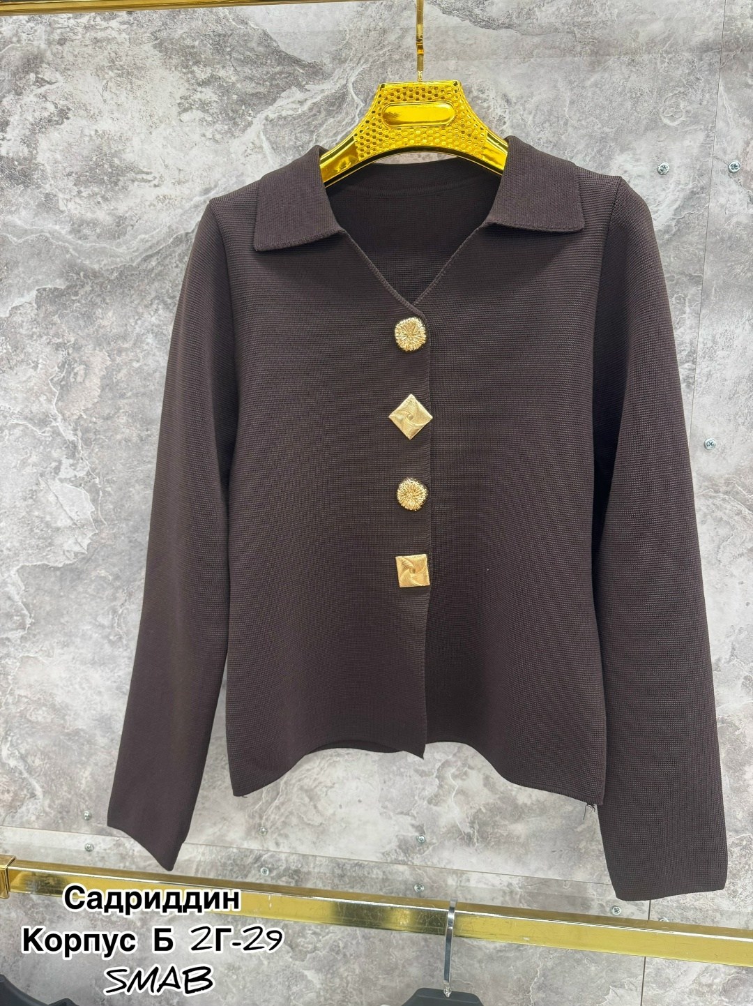 кардиган кофта,кардиган,кардиган женский,женская кофта,элегантный жакет