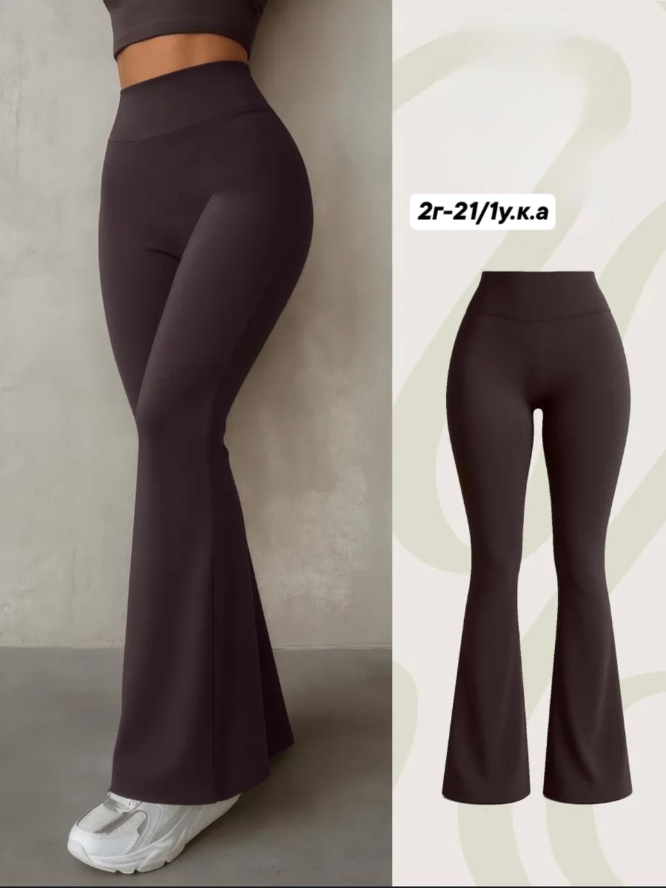 брюки клеш,брюки женские спортивные клеш,легинсы клеш,спортивные брюки клеш,штаны для фитнеса